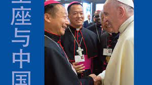 L’Accordo tra Santa Sede e Cina